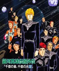 Legend Of The Galactic Heroes Diamond Painting